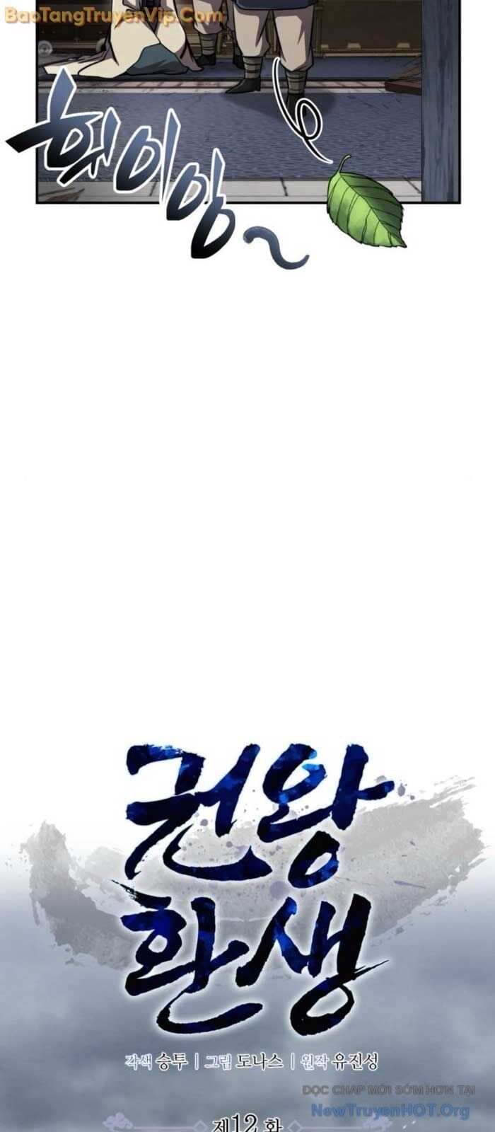 Quyền Vương Phục Sinh - Chapter 12 - Page 8