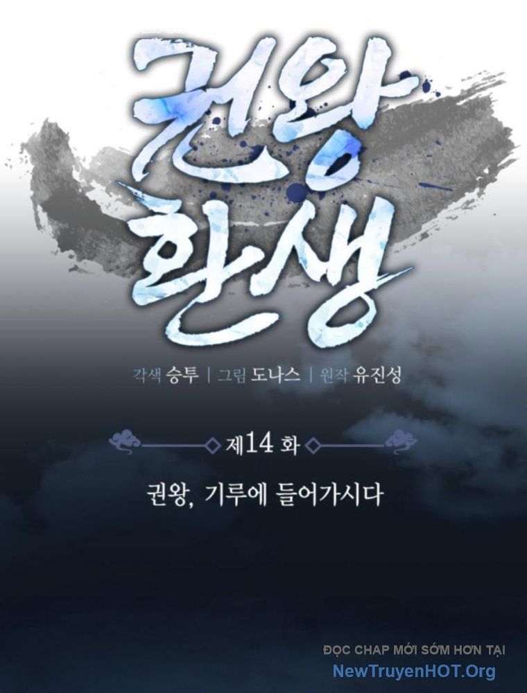 Quyền Vương Phục Sinh - Chapter 14 - Page 25