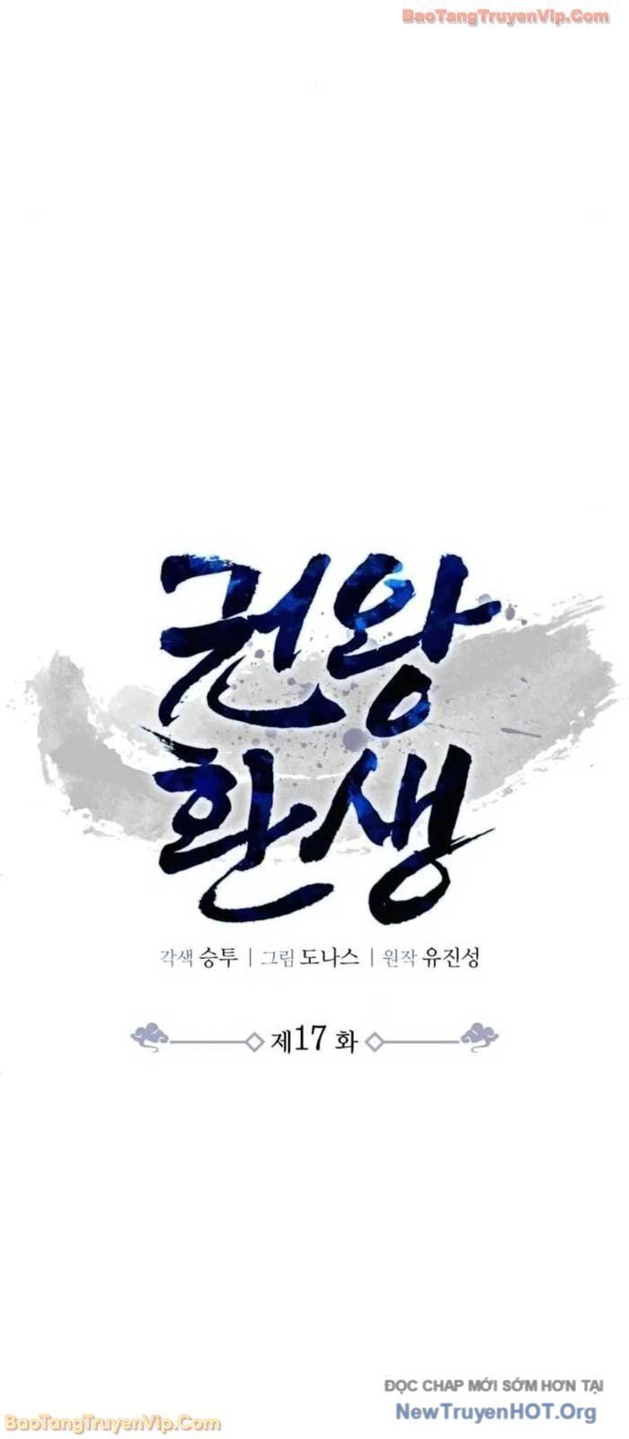 Quyền Vương Phục Sinh - Chapter 17 - Page 71