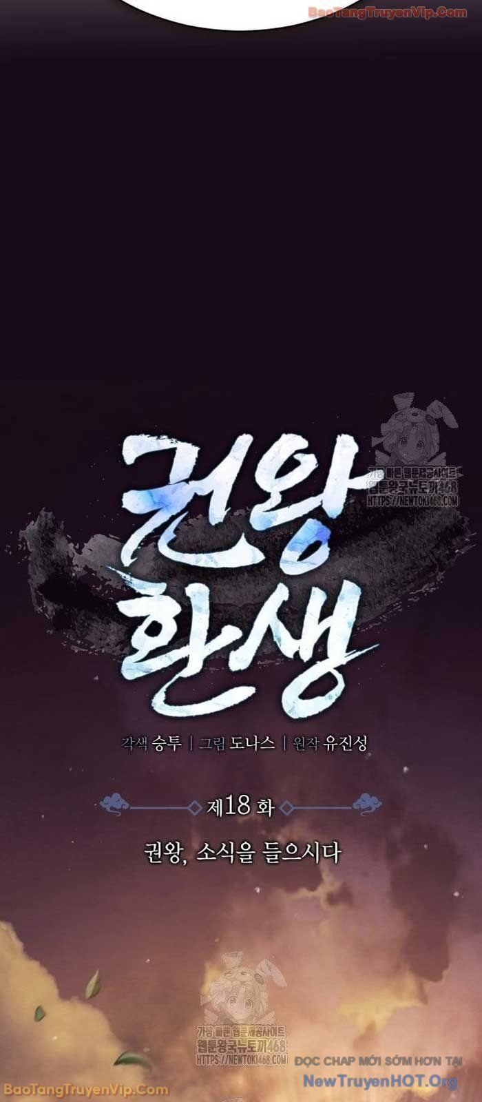 Quyền Vương Phục Sinh - Chapter 18 - Page 21