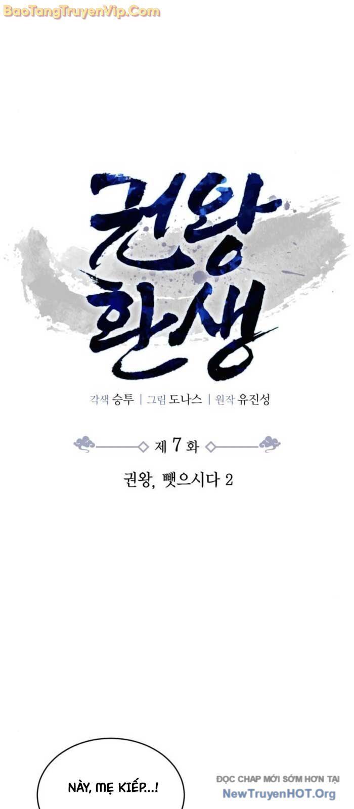 Quyền Vương Phục Sinh - Chapter 7 - Page 5