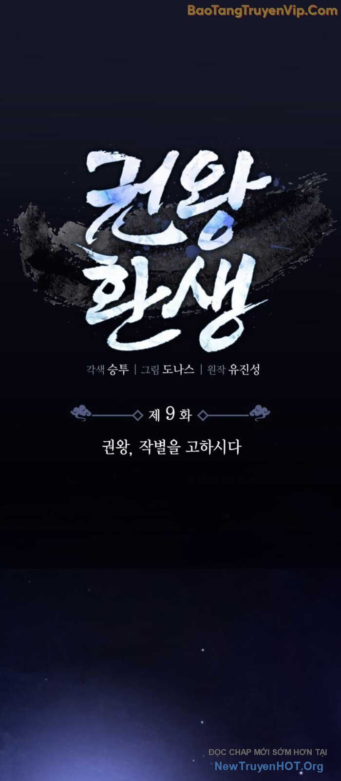 Quyền Vương Phục Sinh - Chapter 9 - Page 51