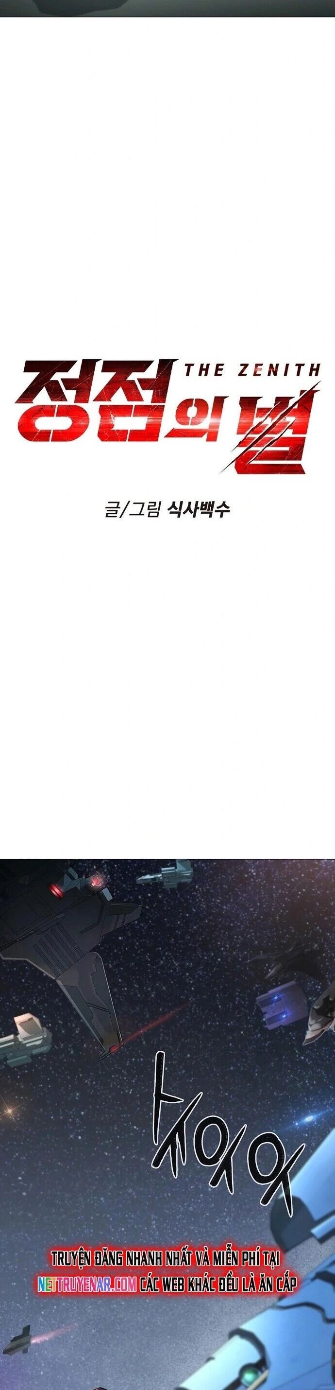 Đỉnh Phong Chi Tinh - Chapter 30 - Page 14