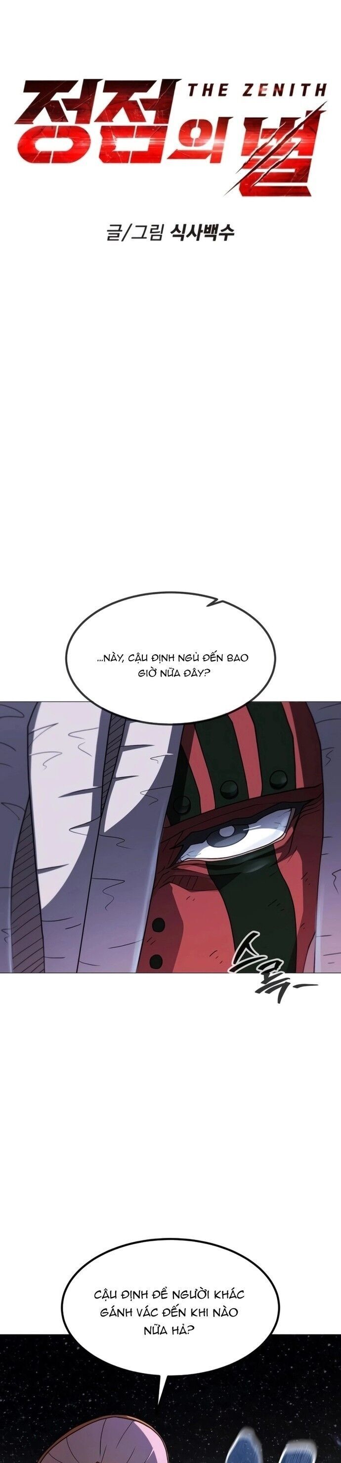 Đỉnh Phong Chi Tinh - Chapter 31 - Page 5