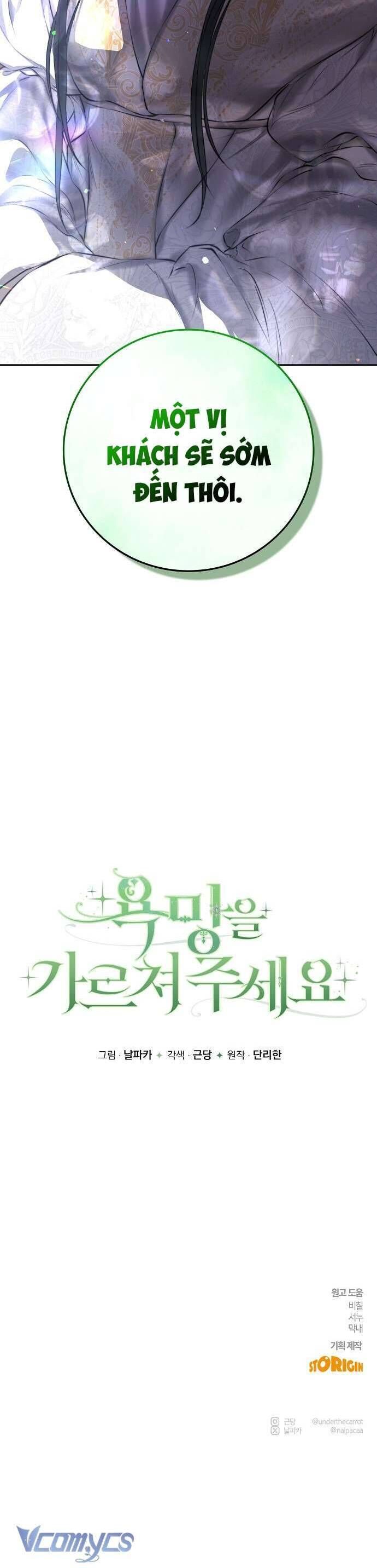 Hãy Dạy Em Cách Khao Khát - Chapter 1 - Page 85