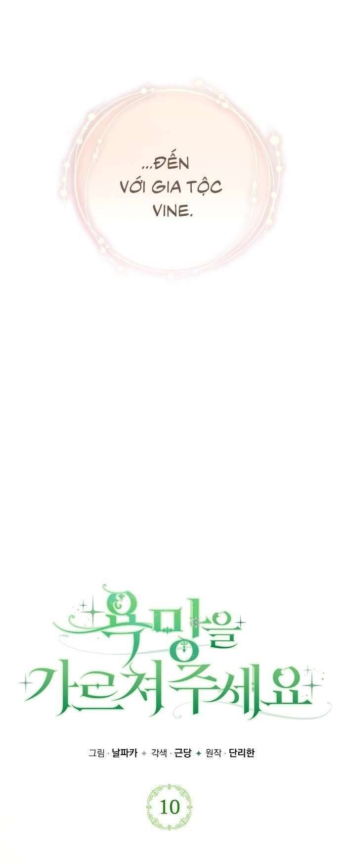 Hãy Dạy Em Cách Khao Khát - Chapter 10 - Page 17