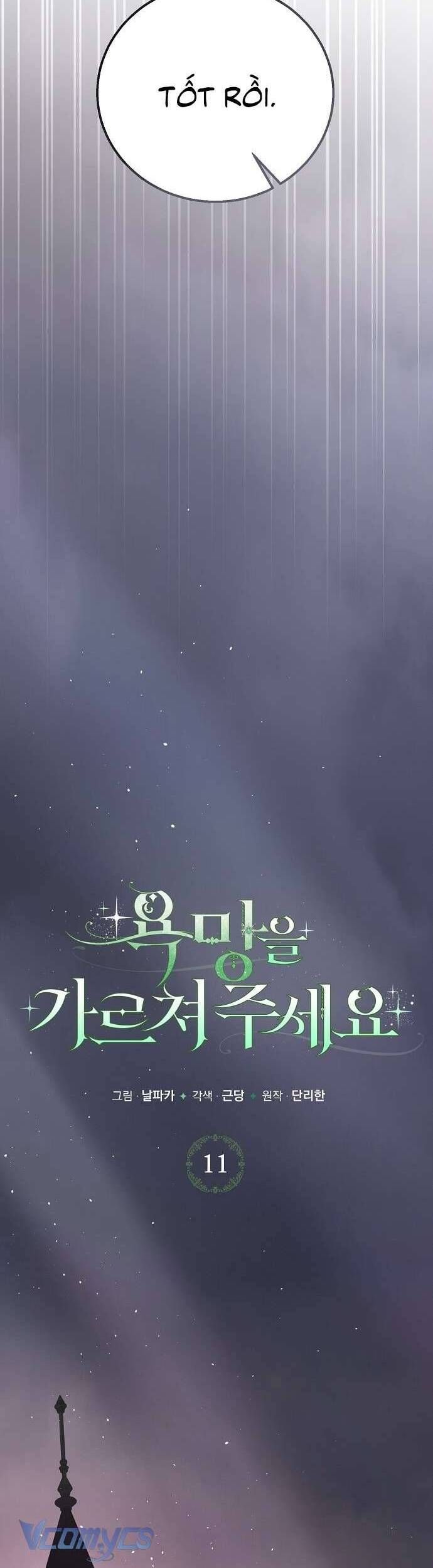 Hãy Dạy Em Cách Khao Khát - Chapter 11 - Page 39