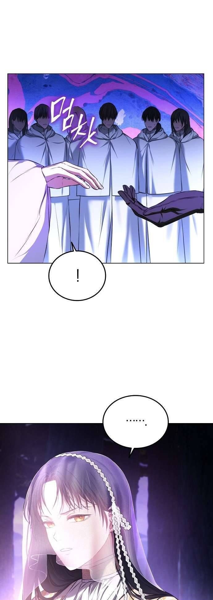 Hãy Dạy Em Cách Khao Khát - Chapter 2 - Page 42