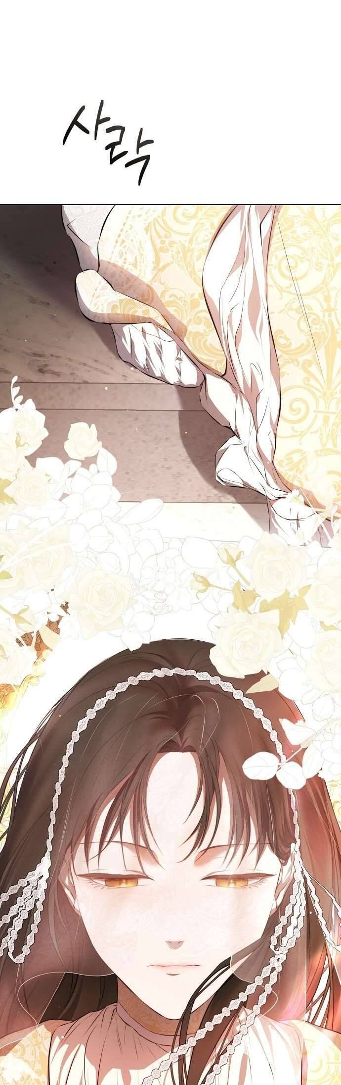 Hãy Dạy Em Cách Khao Khát - Chapter 2 - Page 5