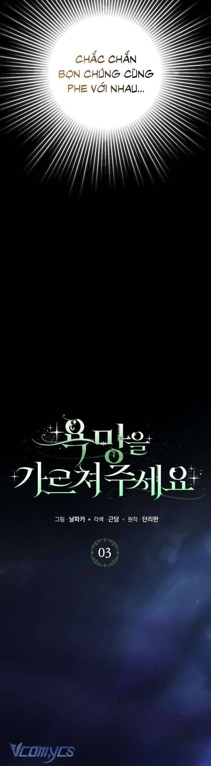 Hãy Dạy Em Cách Khao Khát - Chapter 3 - Page 42