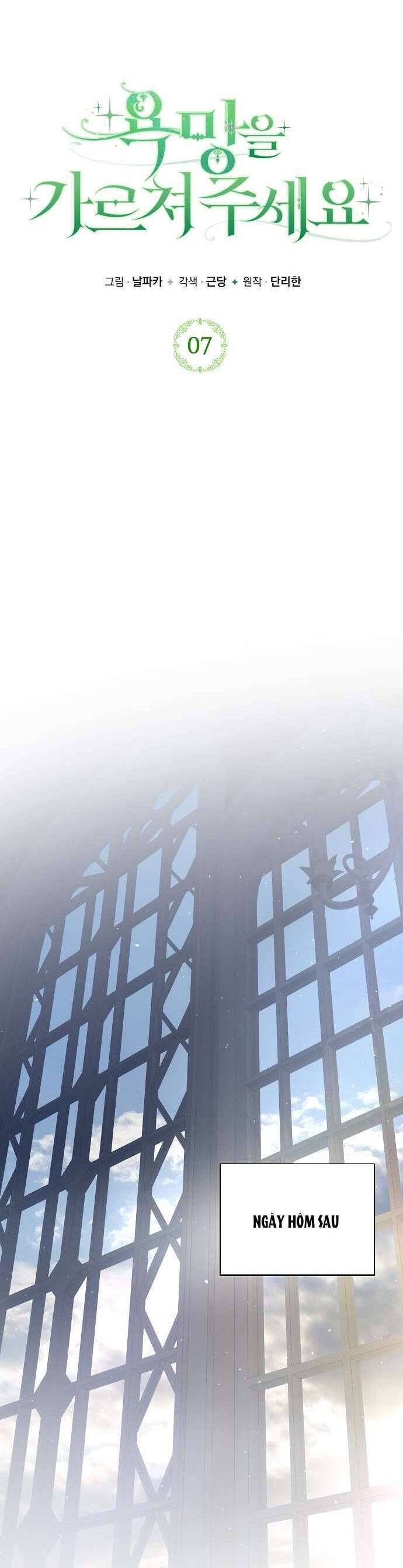 Hãy Dạy Em Cách Khao Khát - Chapter 7 - Page 17