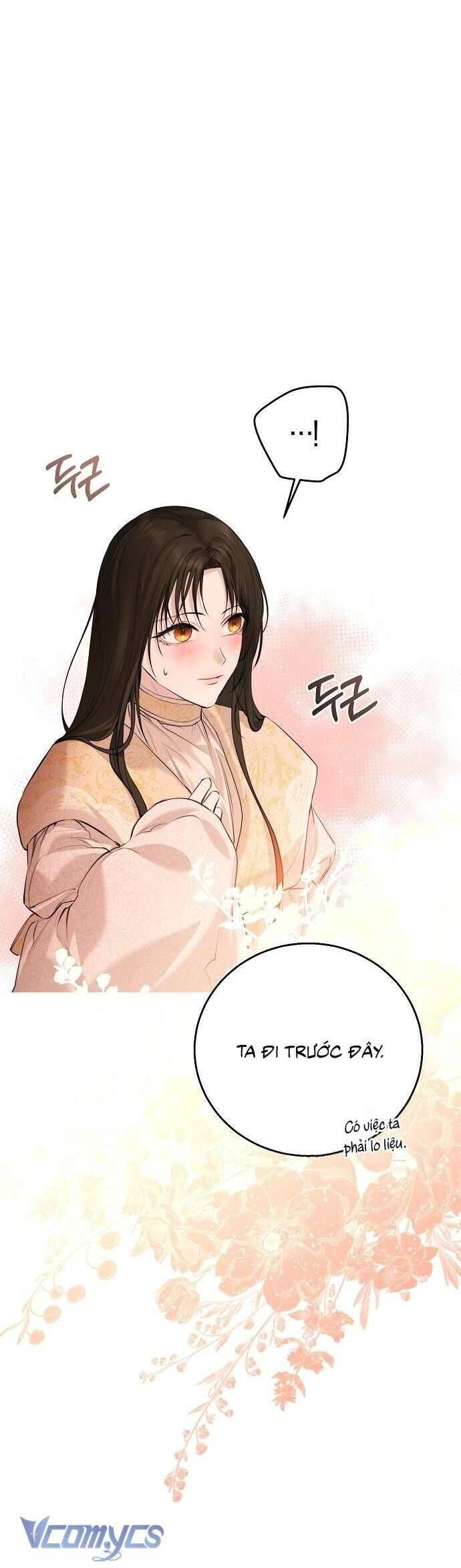 Hãy Dạy Em Cách Khao Khát - Chapter 7 - Page 6