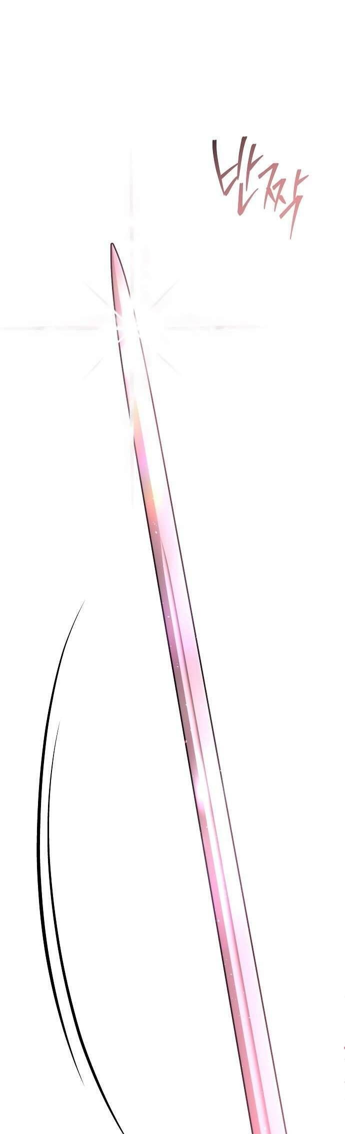 Hãy Dạy Em Cách Khao Khát - Chapter 8 - Page 18