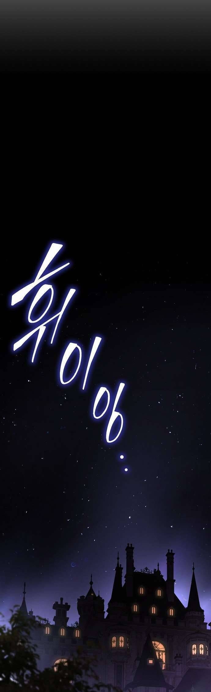 Hãy Dạy Em Cách Khao Khát - Chapter 8 - Page 20