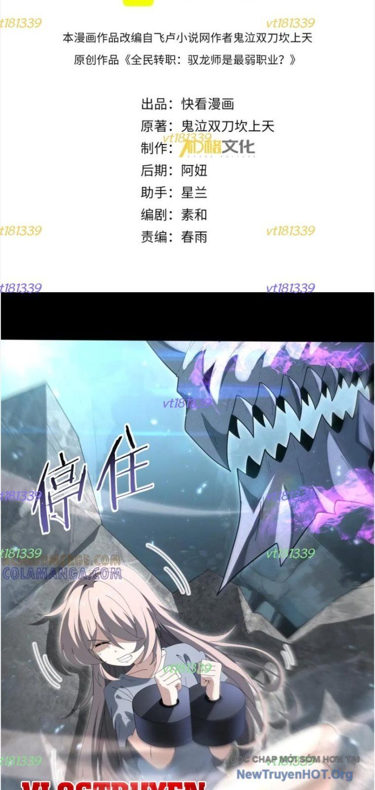 Toàn Dân Chuyển Chức Ngự Long Sư Là Chức Nghiệp Yếu Nhất - Chapter 159 - Page 3