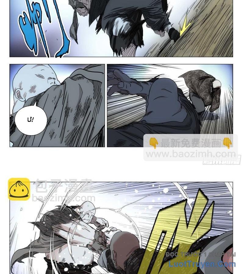 Nhất Nhân Chi Hạ - Chapter 547 - Page 13