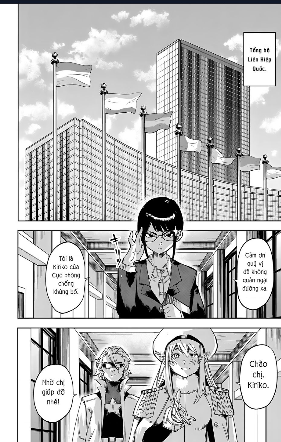 Shy - Chapter 105 - Page 14