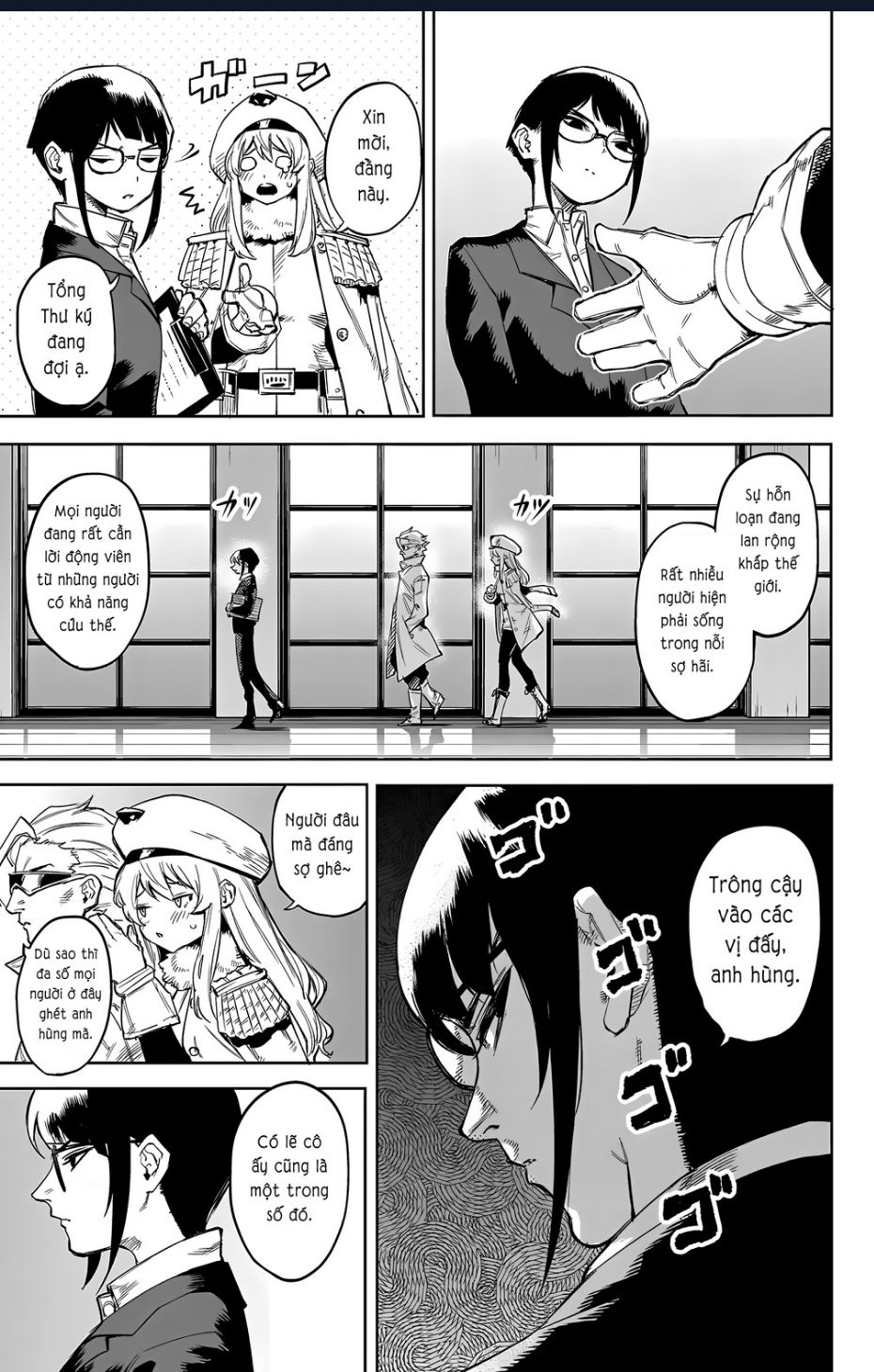 Shy - Chapter 105 - Page 15