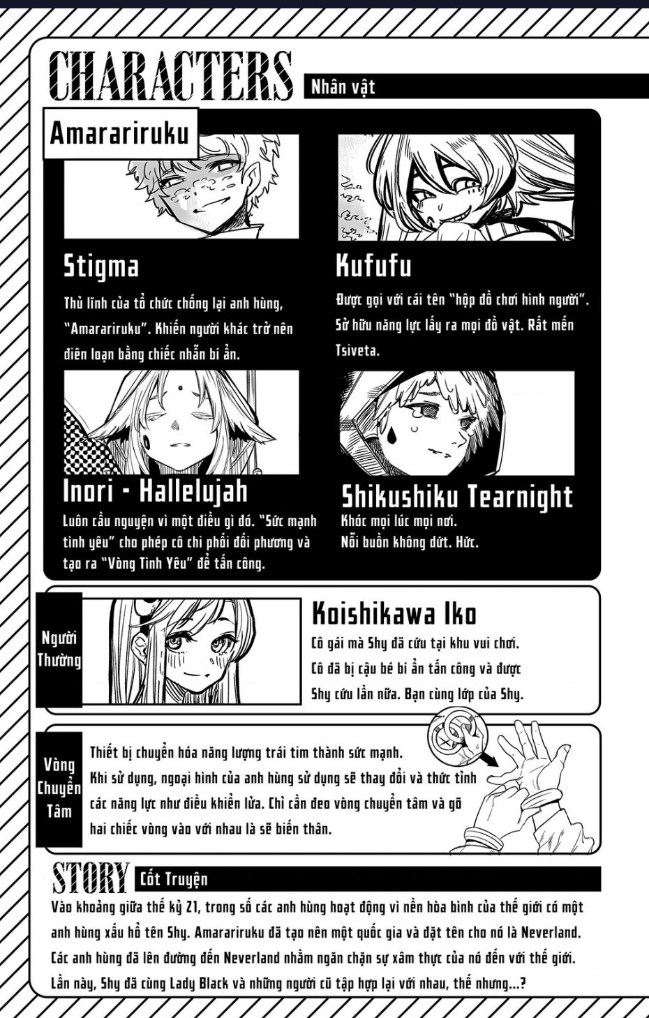 Shy - Chapter 105 - Page 3