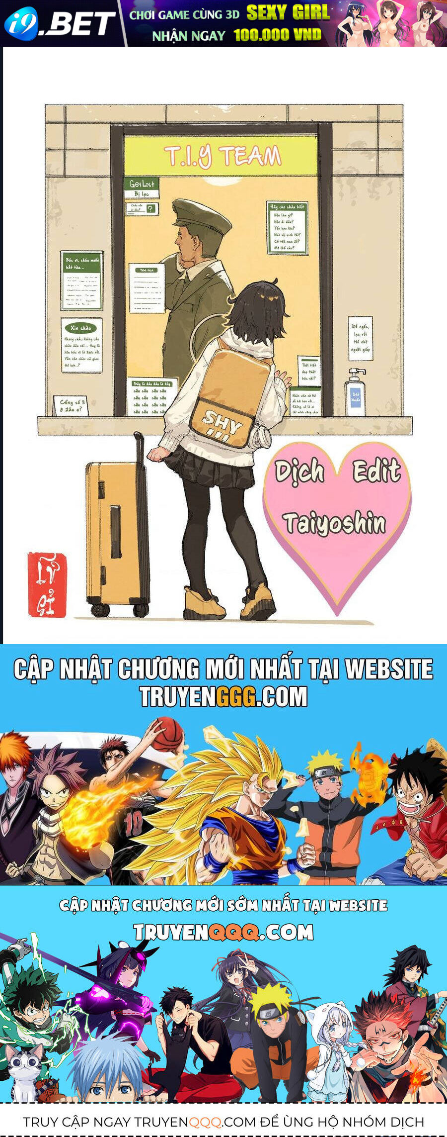 Shy - Chapter 134 - Page 19