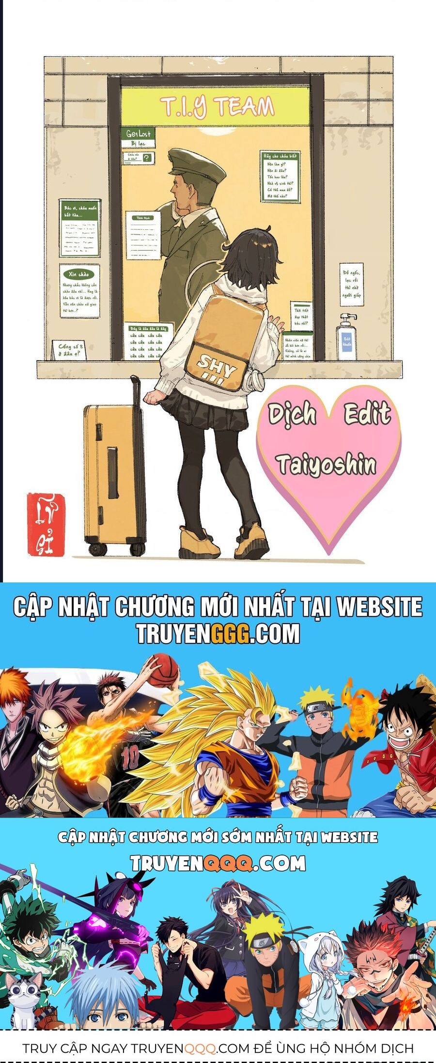 Shy - Chapter 153 - Page 17