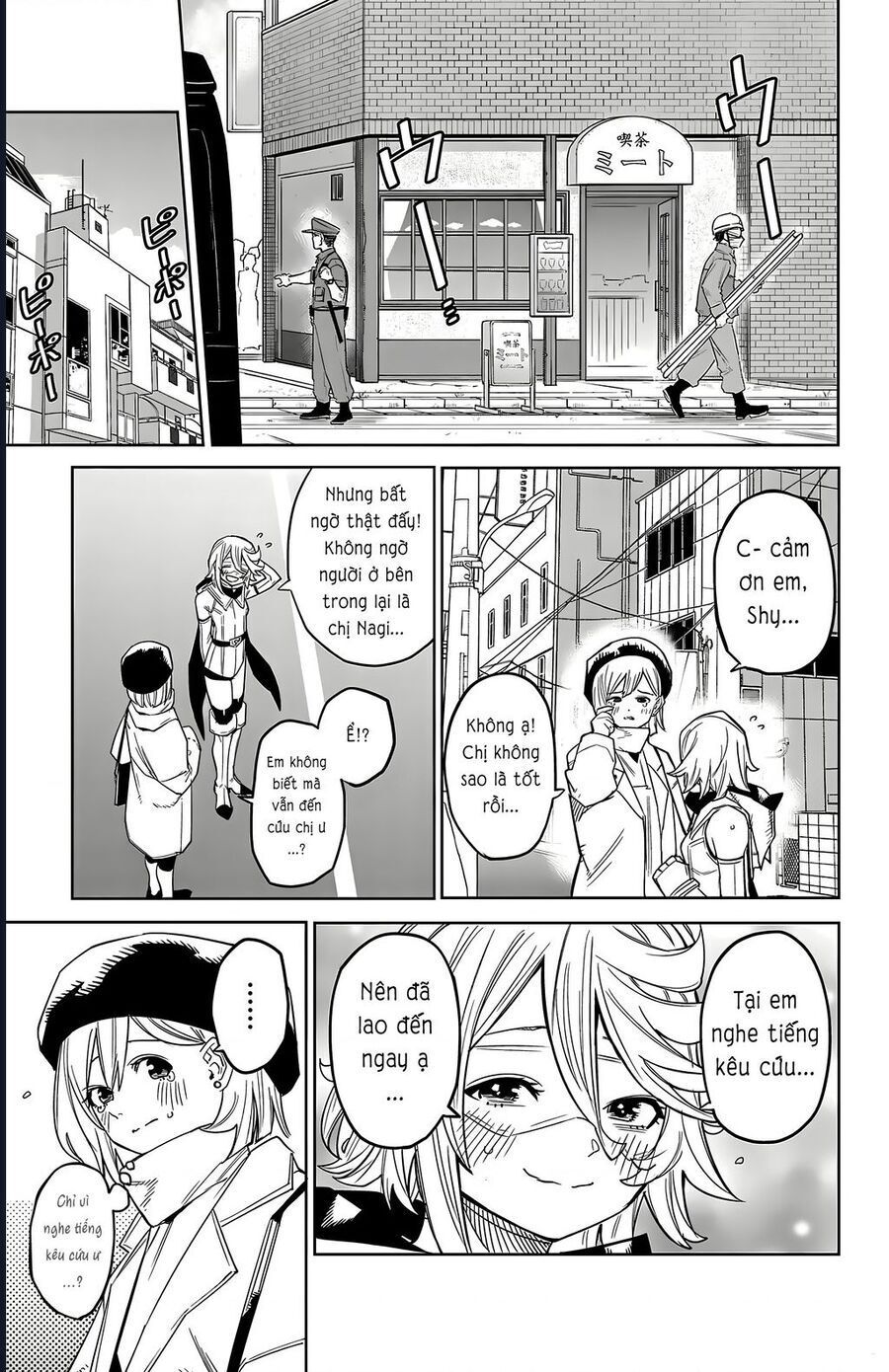 Shy - Chapter 178 - Page 14