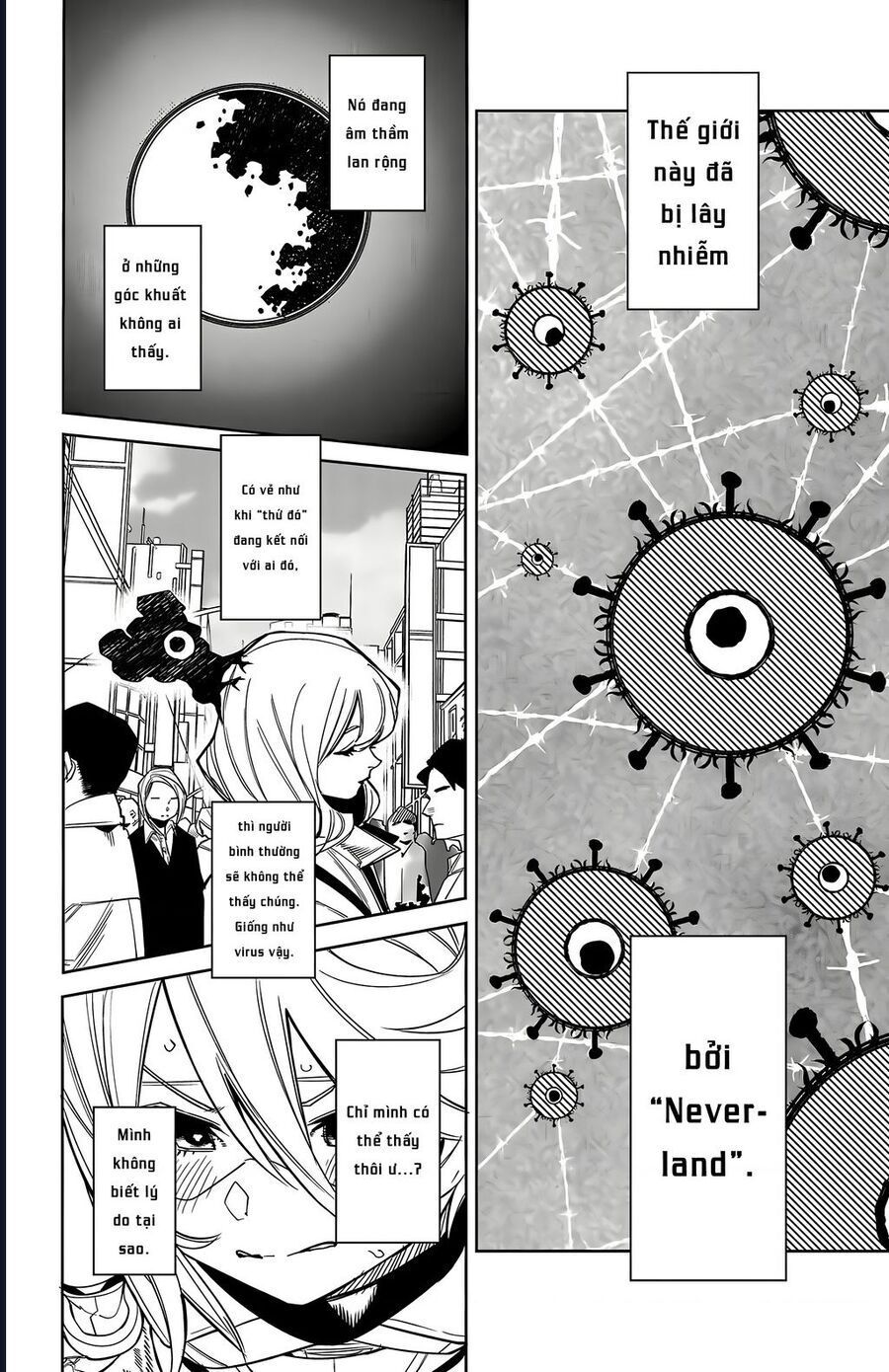 Shy - Chapter 178 - Page 17