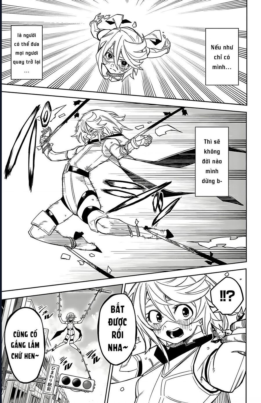 Shy - Chapter 178 - Page 18