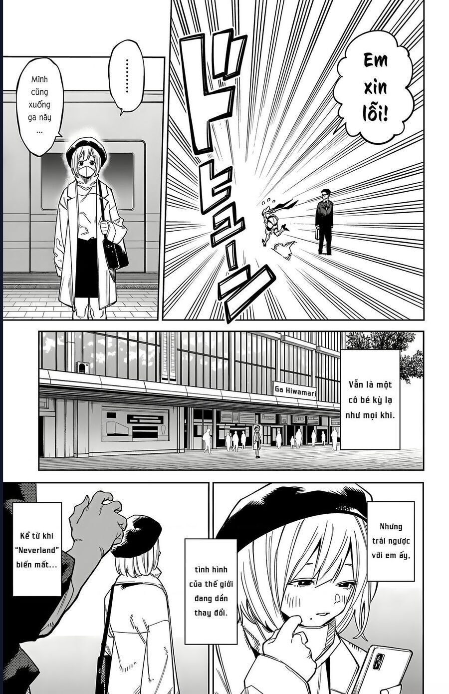 Shy - Chapter 178 - Page 5