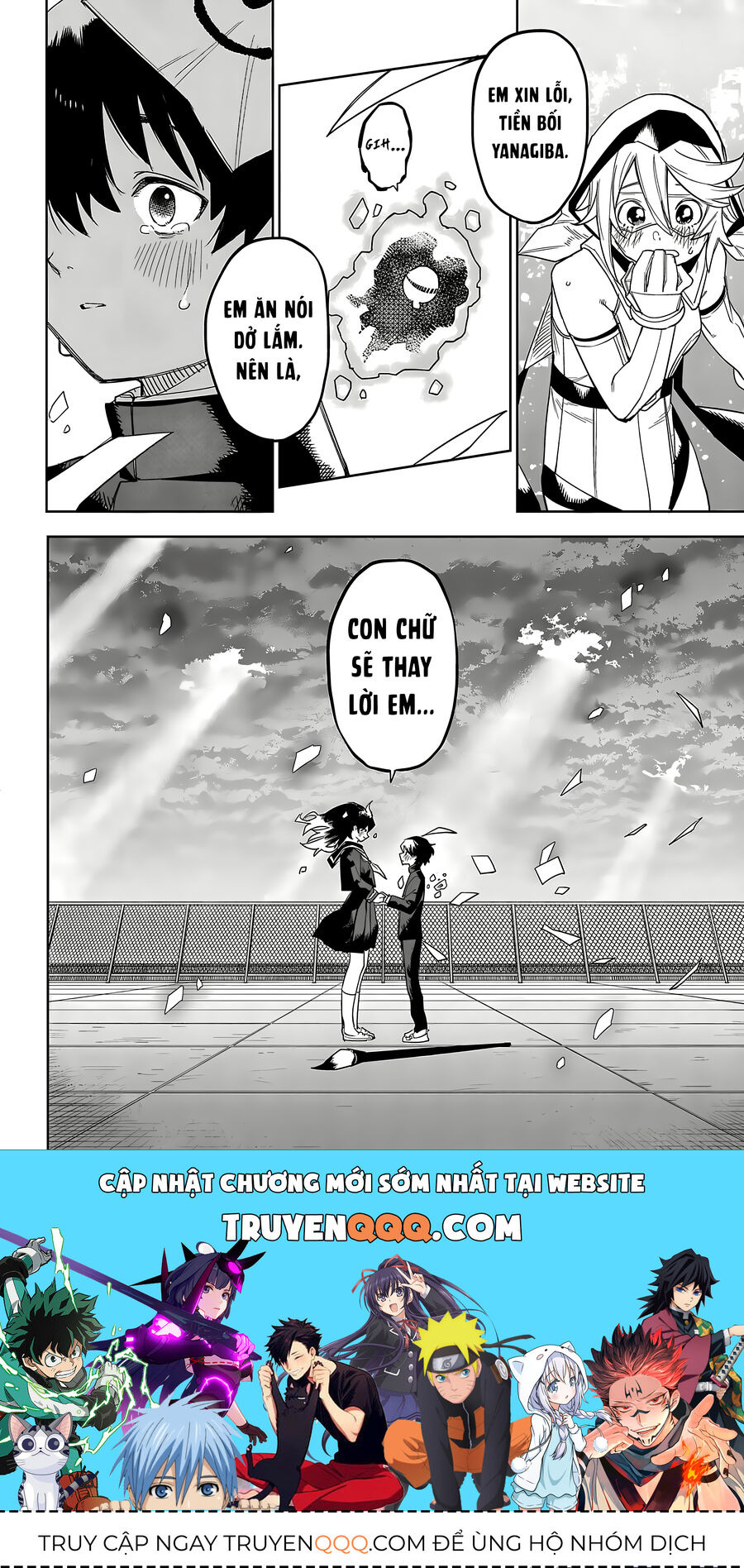 Shy - Chapter 184 - Page 19