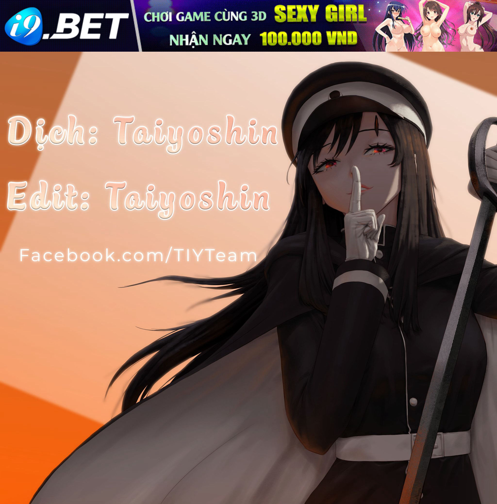 Shy - Chapter 73 - Page 20