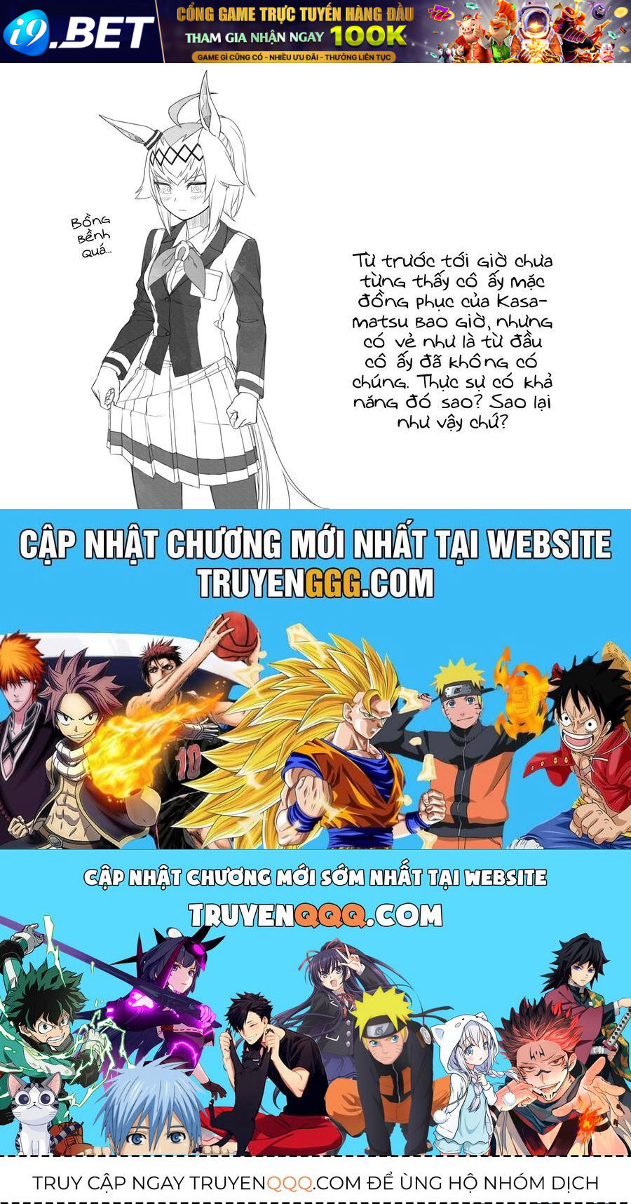 Uma Musume: Cinderella Gray - Chapter 11 - Page 20