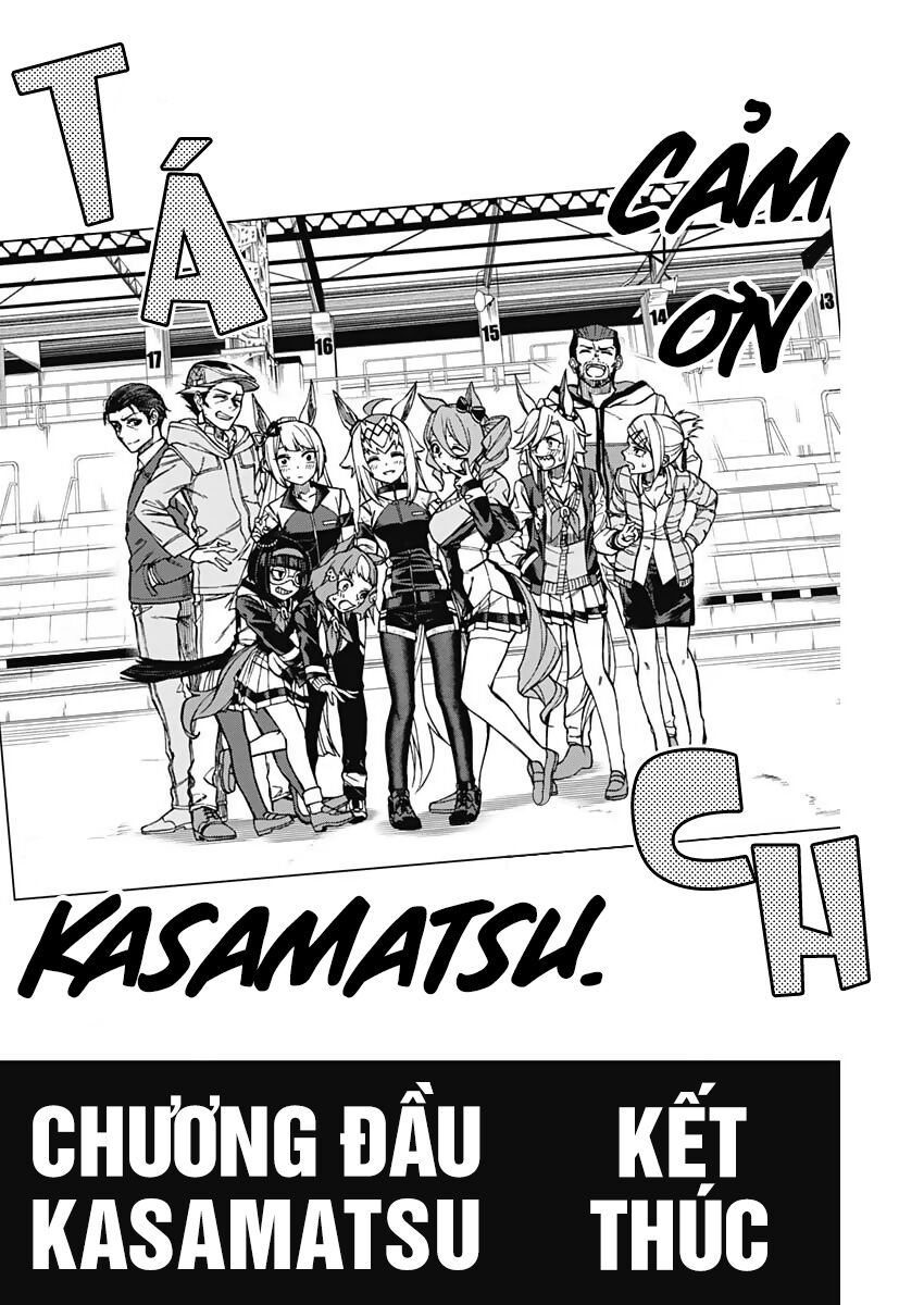 Uma Musume: Cinderella Gray - Chapter 16 - Page 15