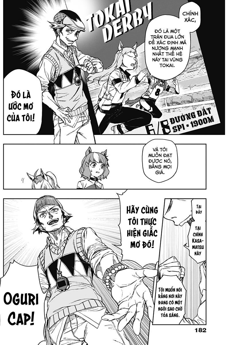 Uma Musume: Cinderella Gray - Chapter 2 - Page 5