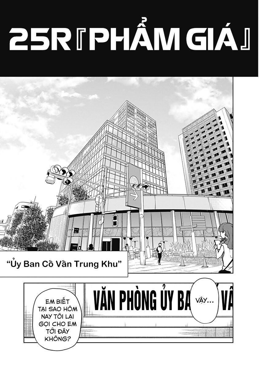 Uma Musume: Cinderella Gray - Chapter 25 - Page 7