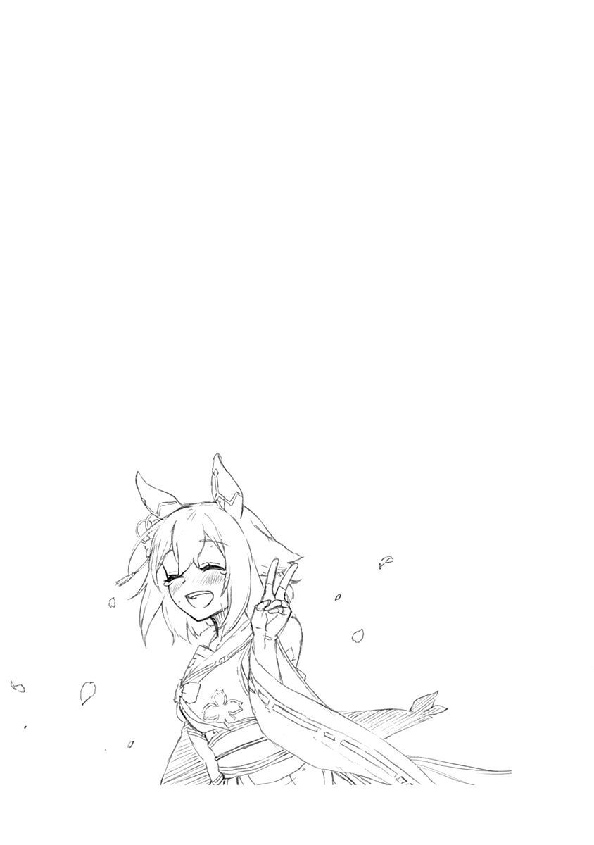 Uma Musume: Cinderella Gray - Chapter 28 - Page 18