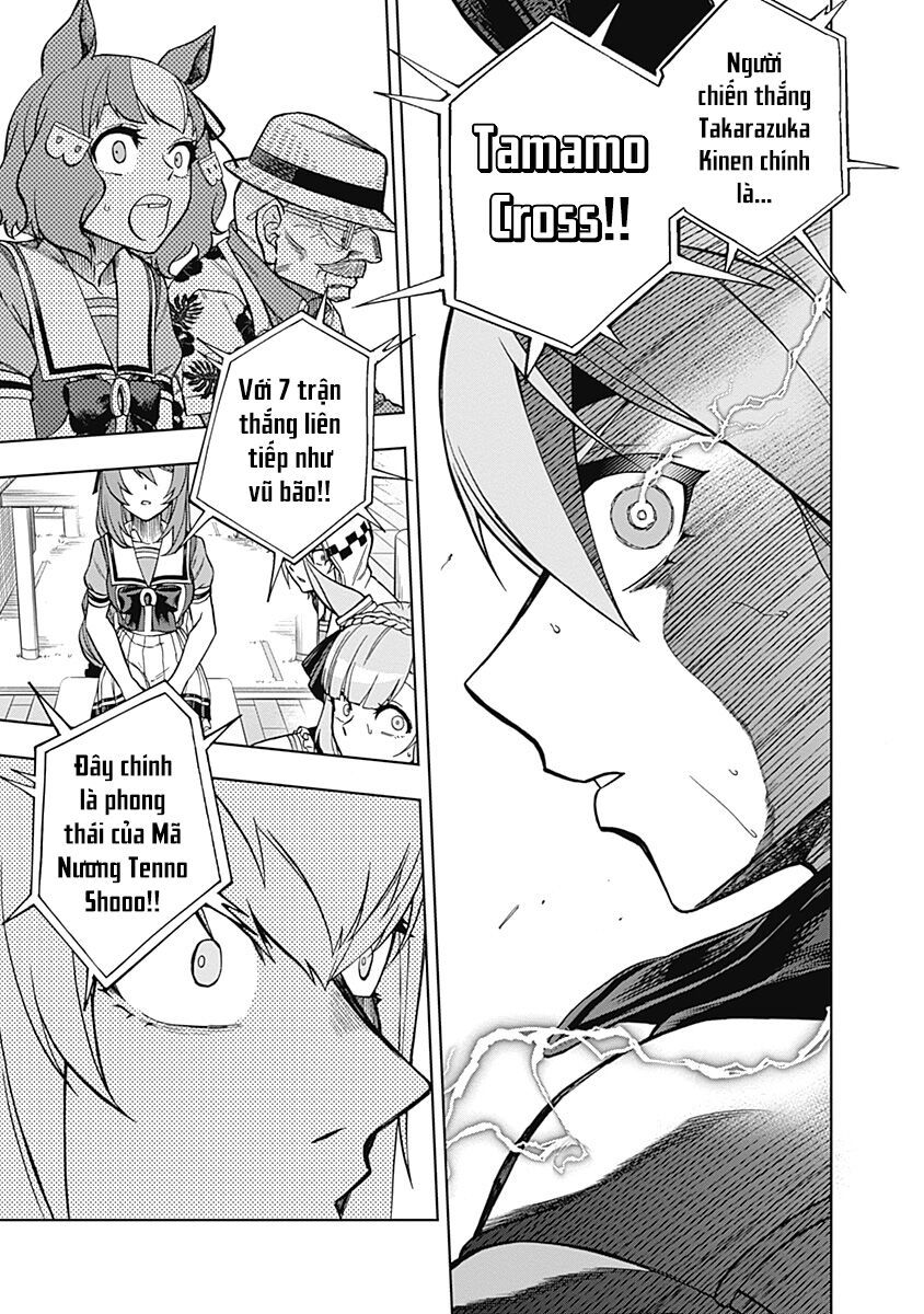 Uma Musume: Cinderella Gray - Chapter 29 - Page 18