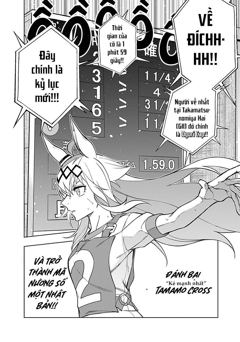 Uma Musume: Cinderella Gray - Chapter 30 - Page 18