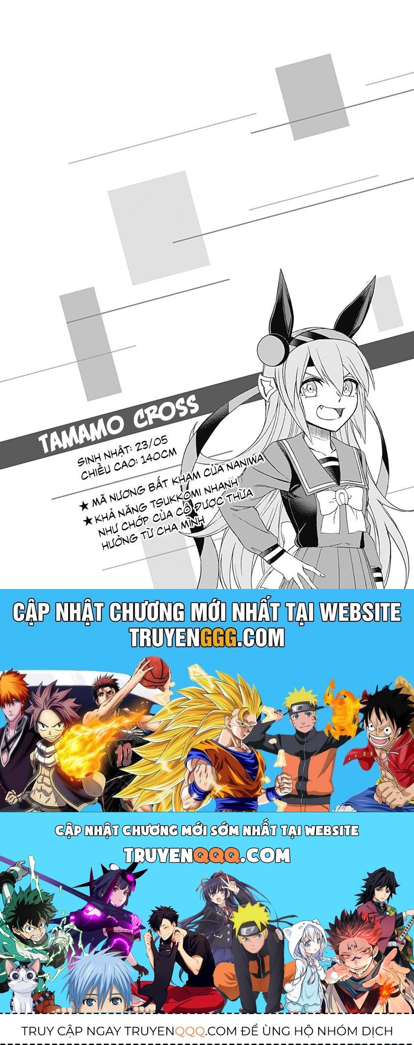 Uma Musume: Cinderella Gray - Chapter 30 - Page 20