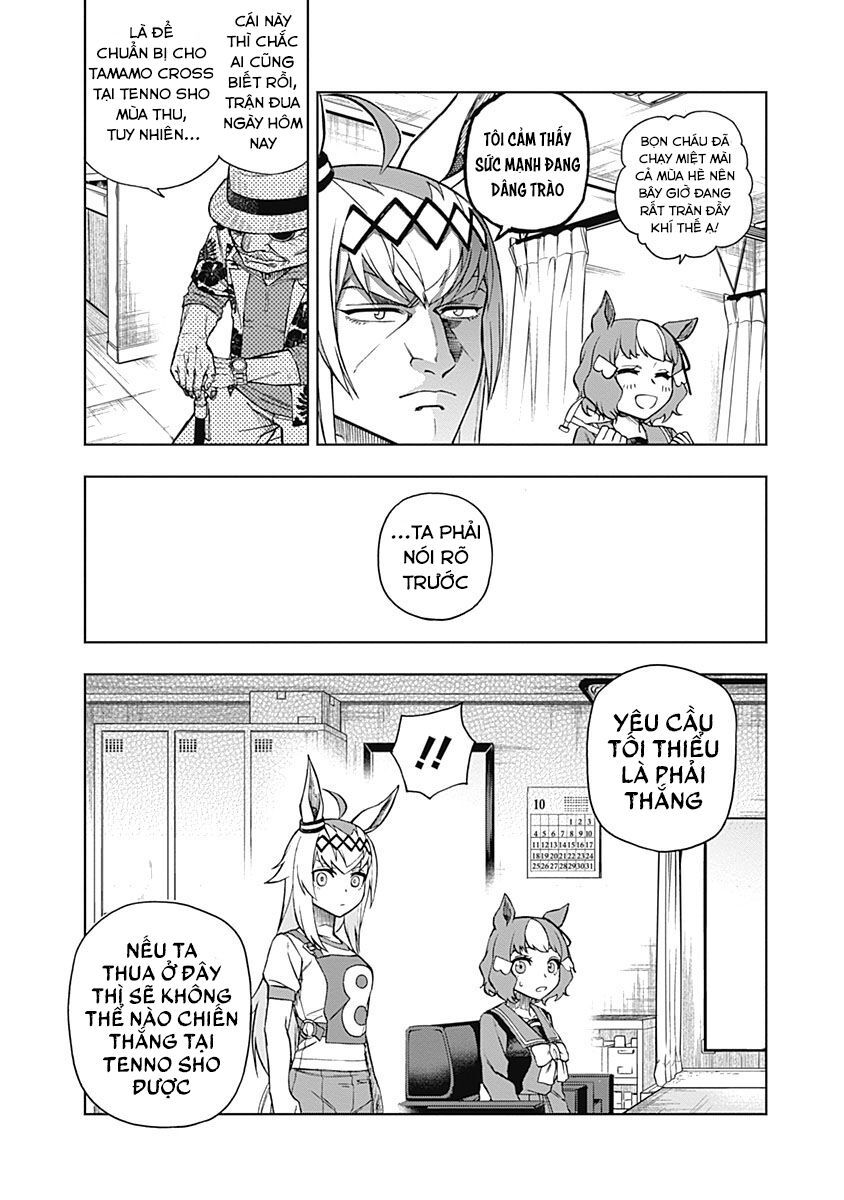 Uma Musume: Cinderella Gray - Chapter 32 - Page 4