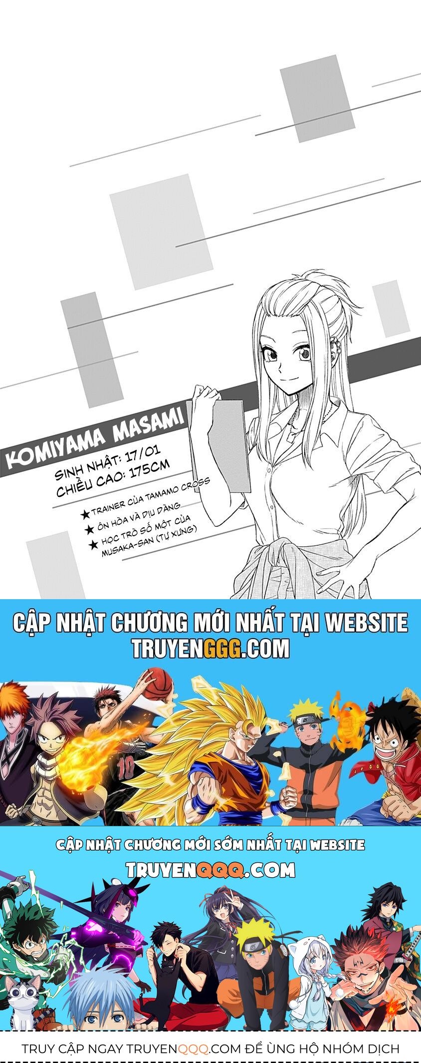 Uma Musume: Cinderella Gray - Chapter 35 - Page 21