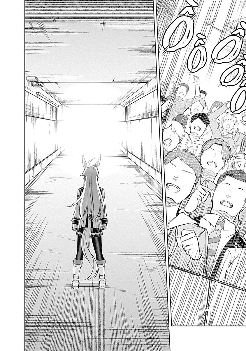 Uma Musume: Cinderella Gray - Chapter 36 - Page 15