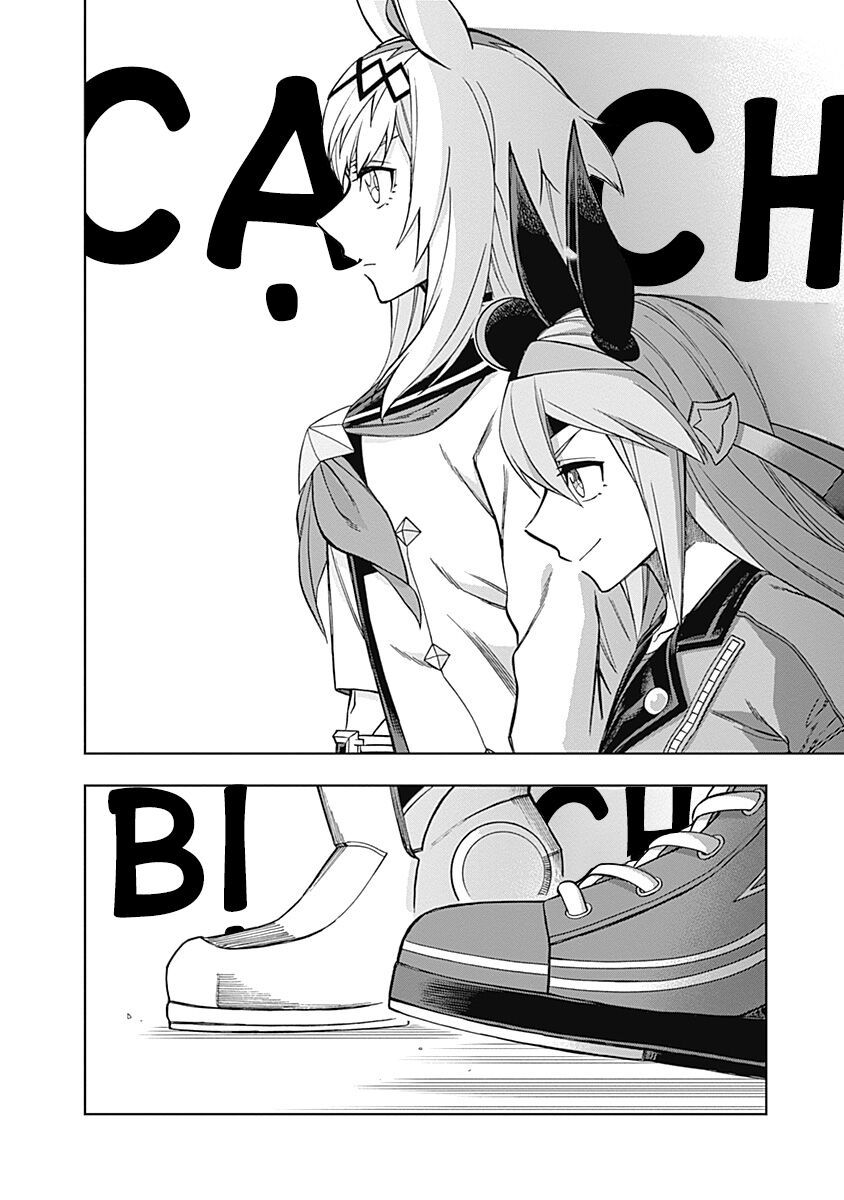 Uma Musume: Cinderella Gray - Chapter 36 - Page 17