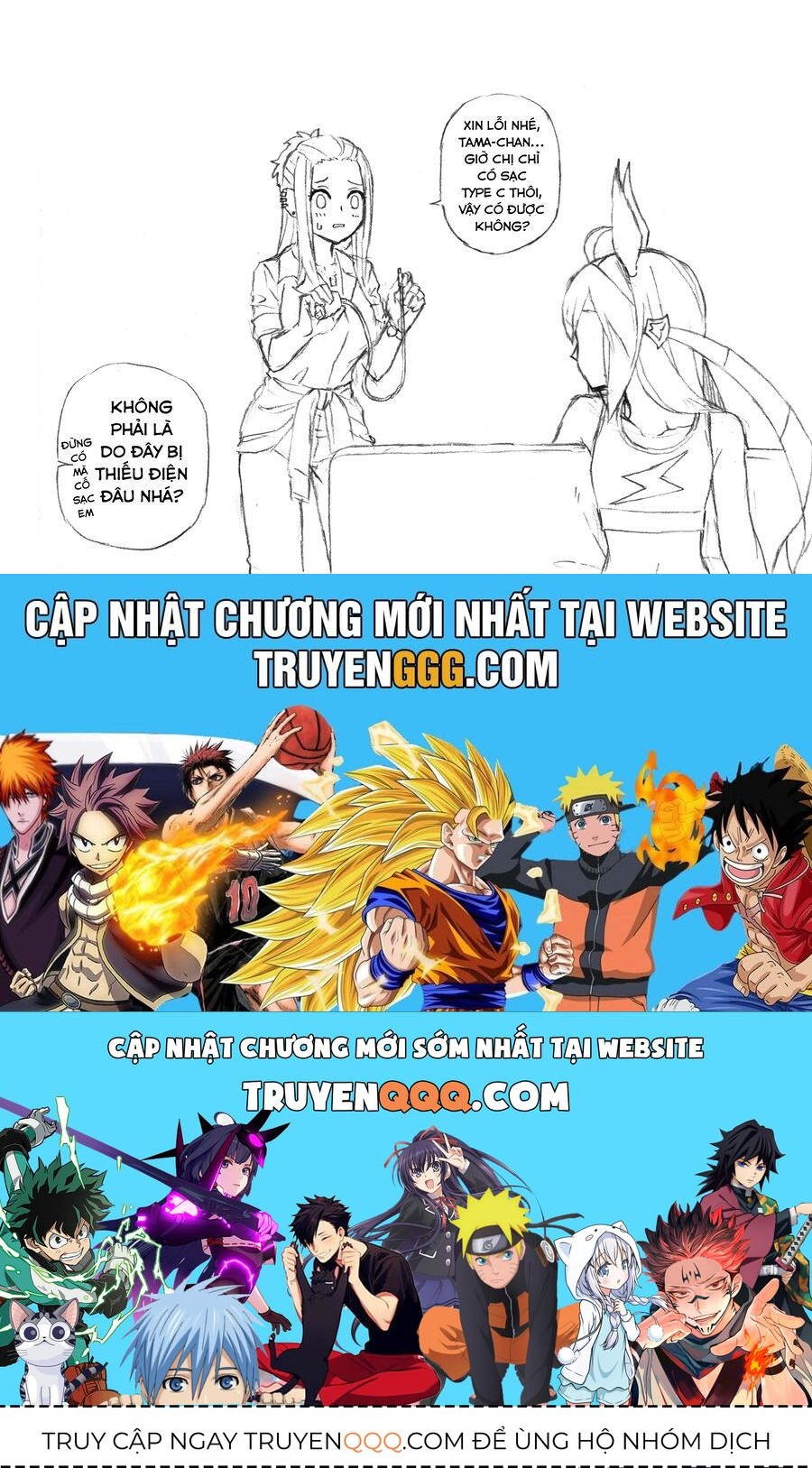 Uma Musume: Cinderella Gray - Chapter 36 - Page 19