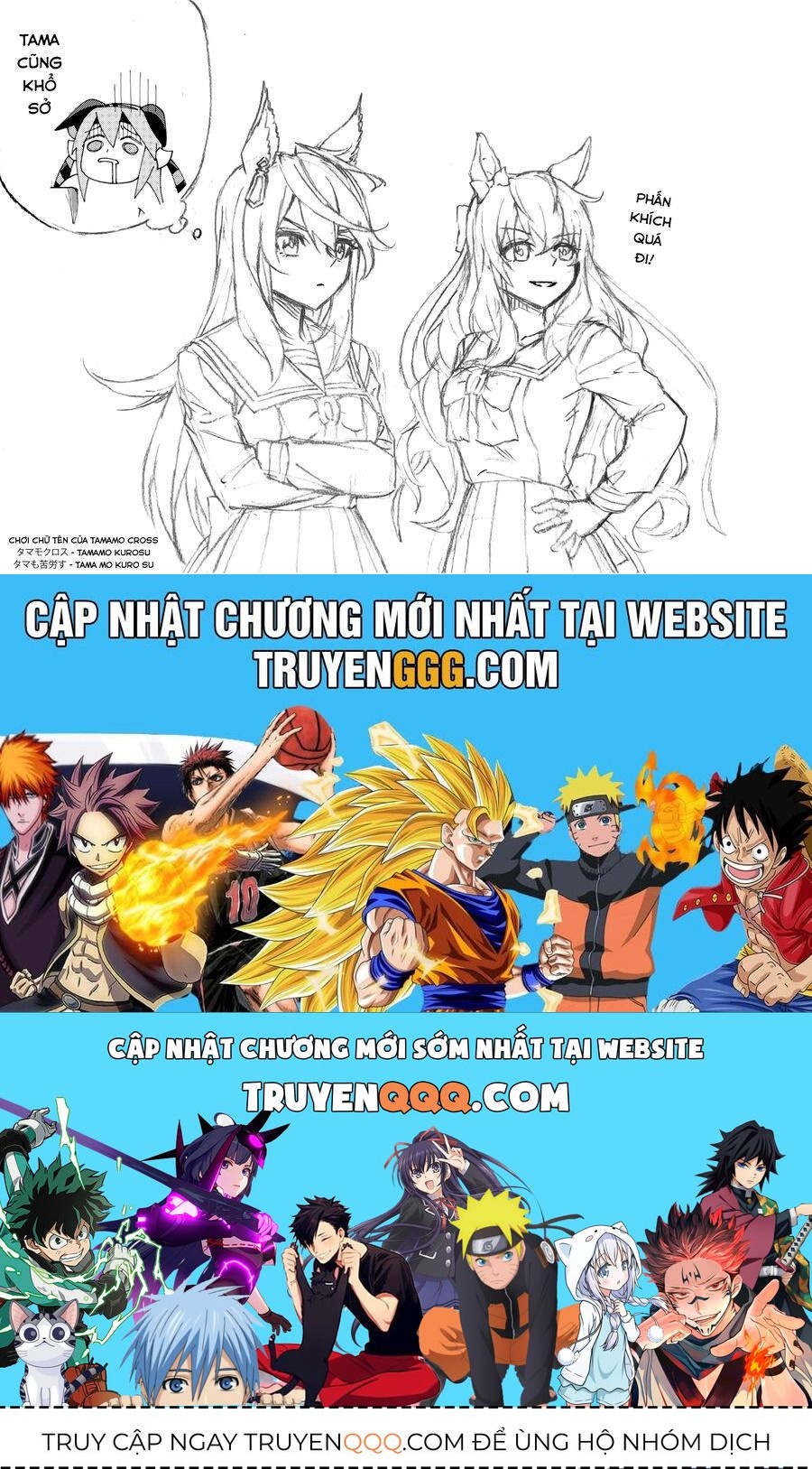 Uma Musume: Cinderella Gray - Chapter 37 - Page 17