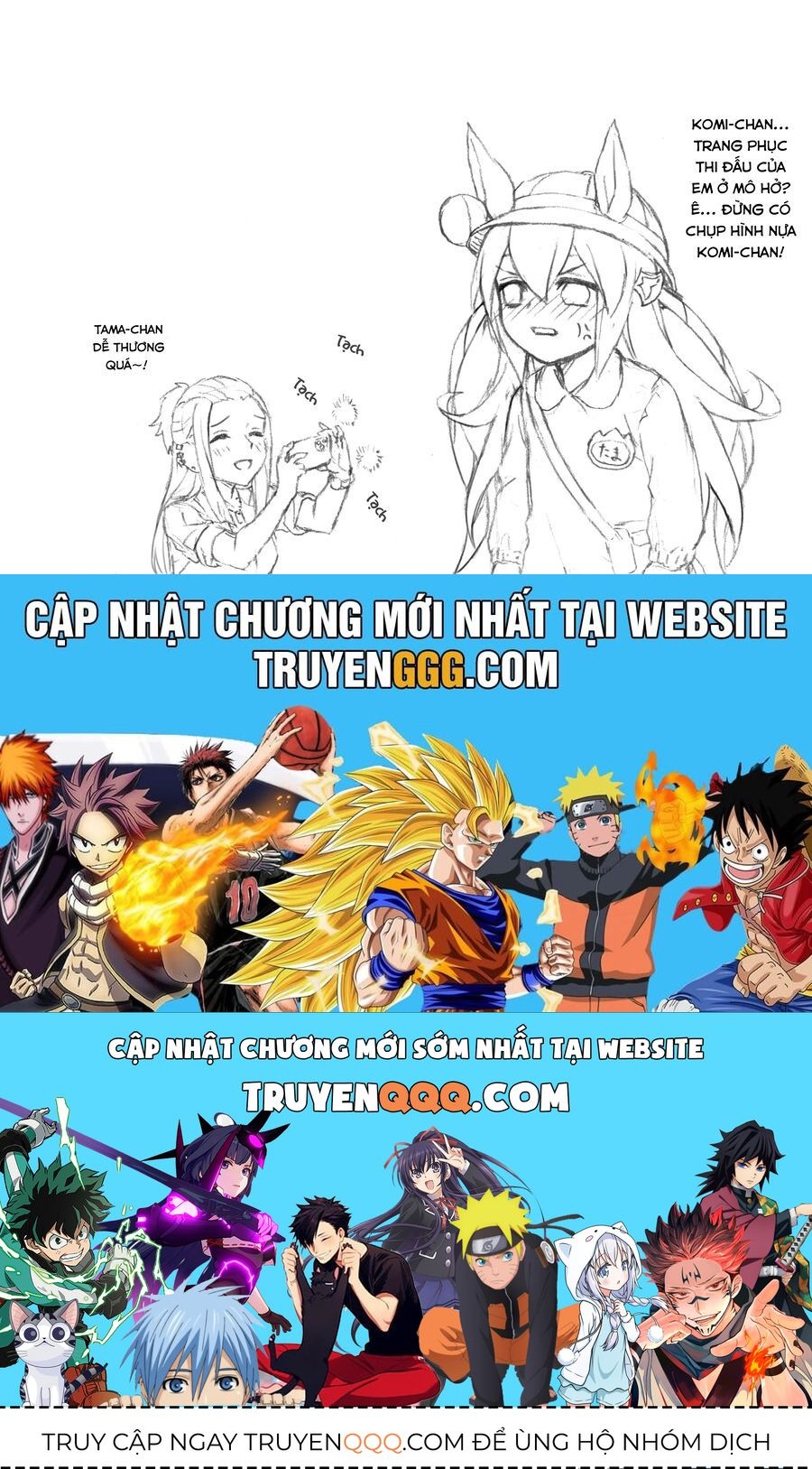 Uma Musume: Cinderella Gray - Chapter 38 - Page 19