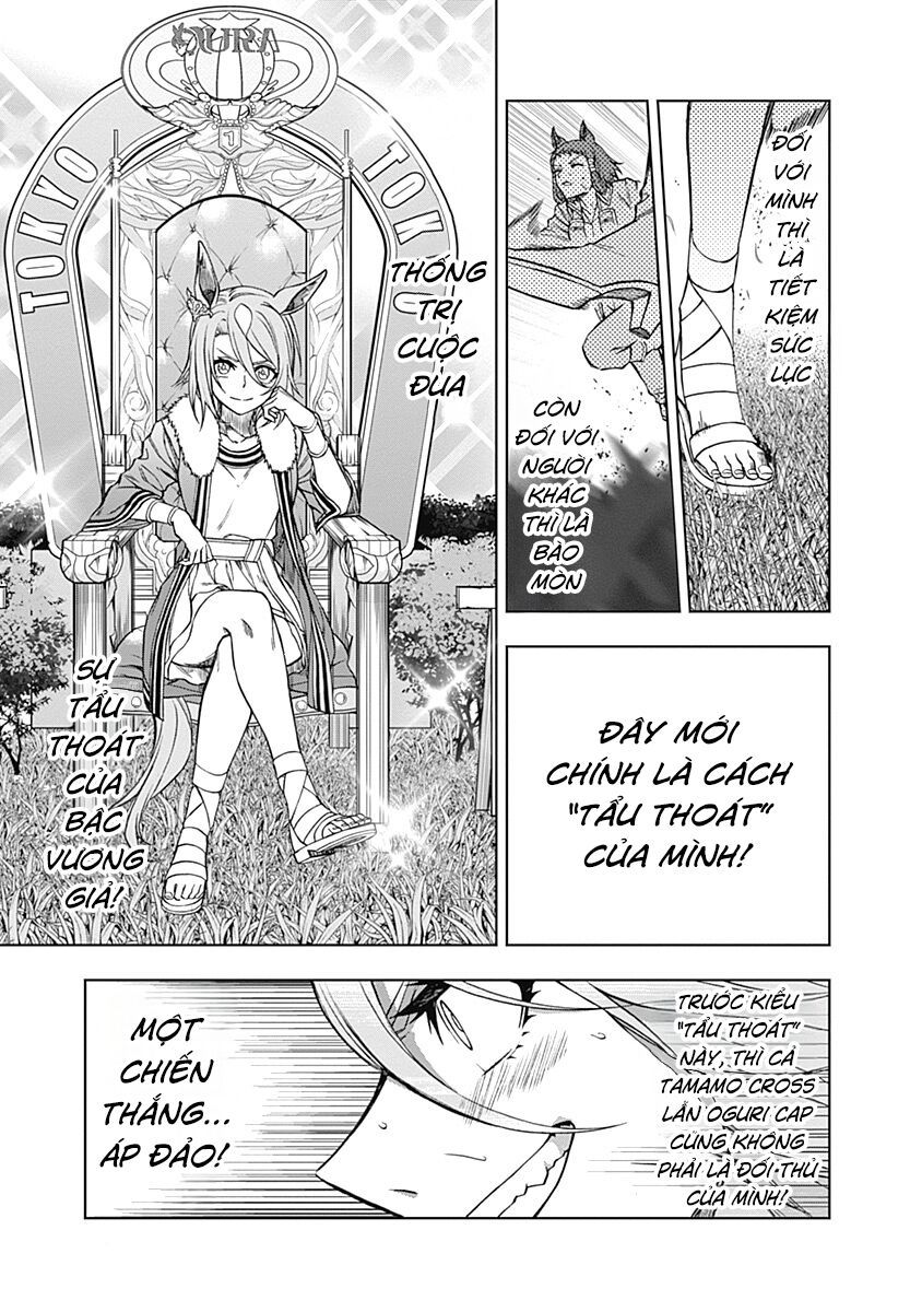 Uma Musume: Cinderella Gray - Chapter 39 - Page 10