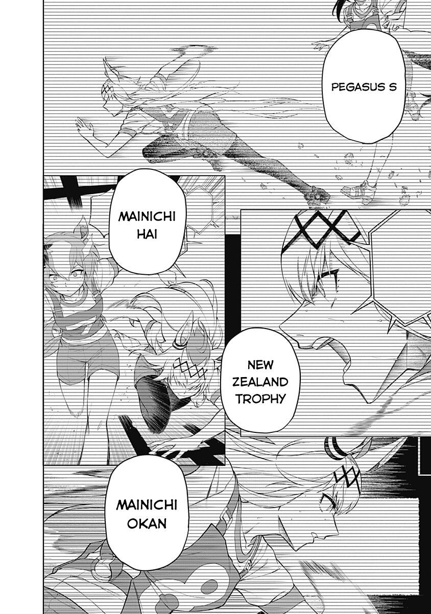 Uma Musume: Cinderella Gray - Chapter 39 - Page 14