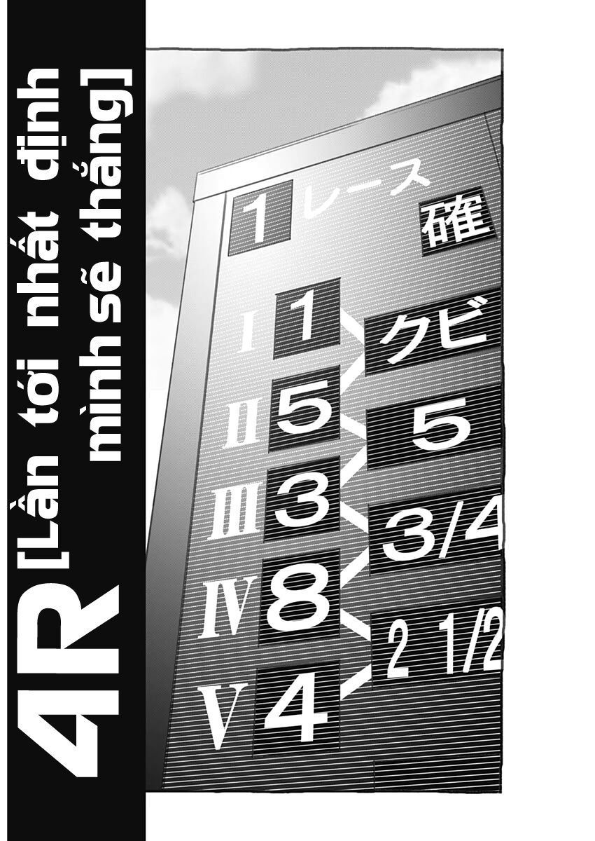 Uma Musume: Cinderella Gray - Chapter 4 - Page 4