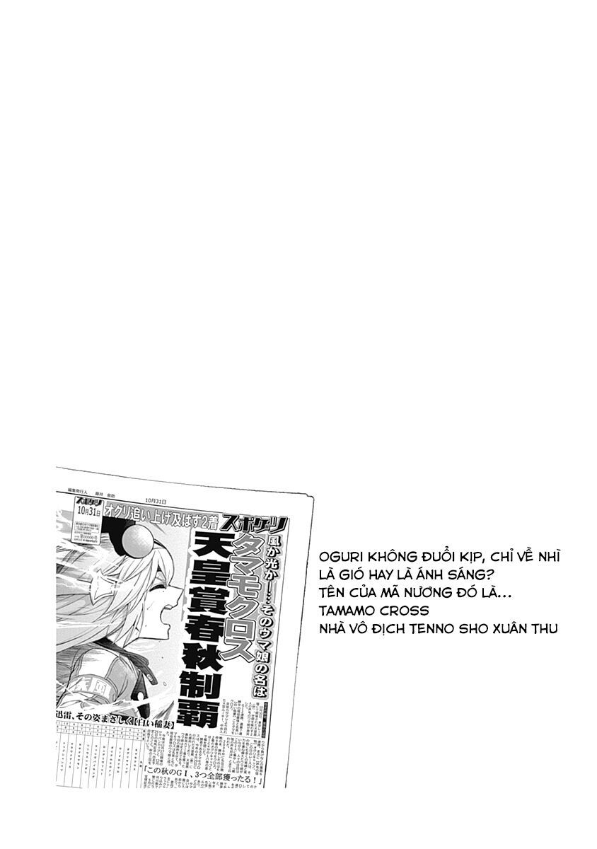 Uma Musume: Cinderella Gray - Chapter 43 - Page 19